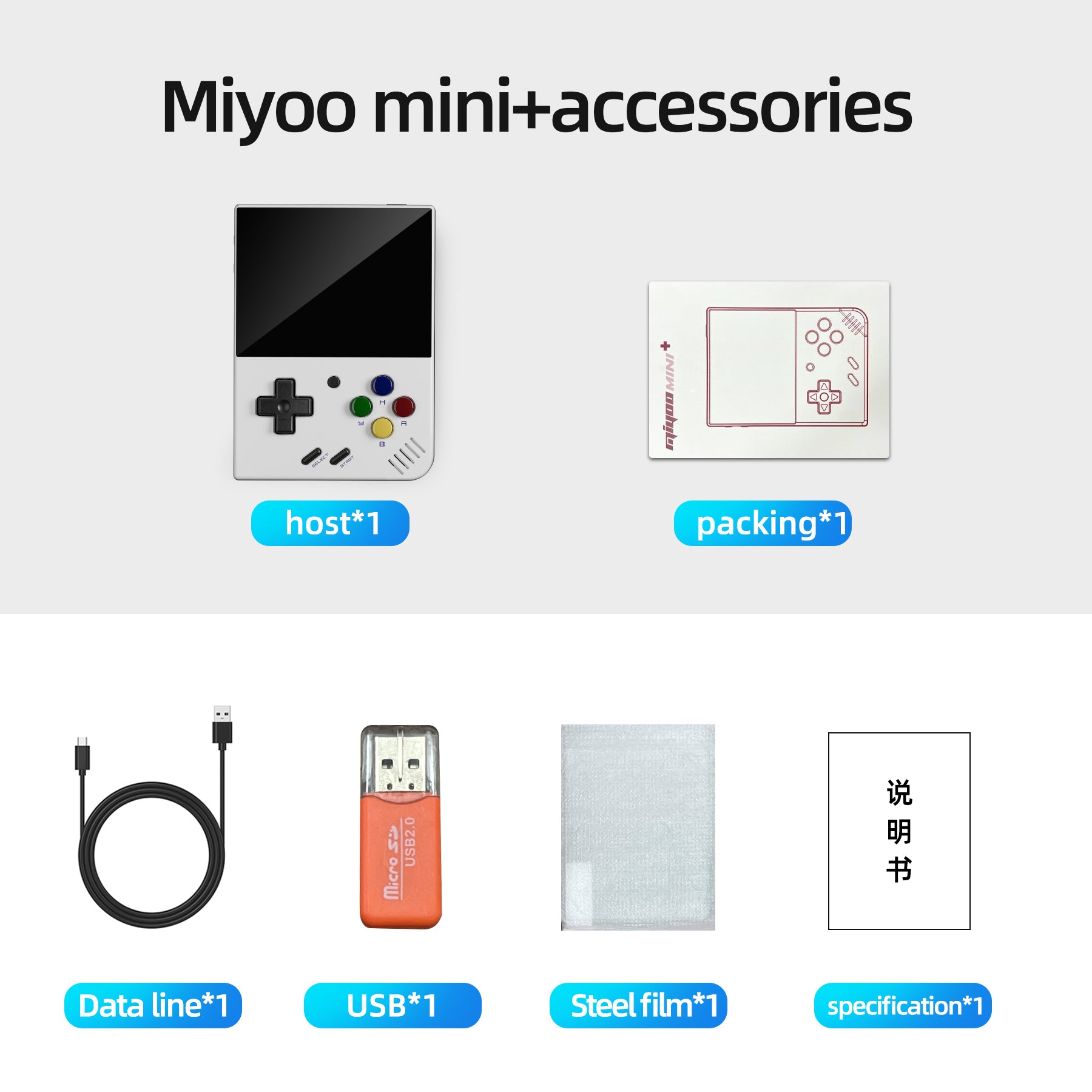 Miyoo Mini Plus retro pocket gaming device emulator rom gameboy accessories